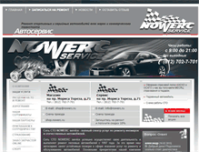 Tablet Screenshot of nowerc.ru